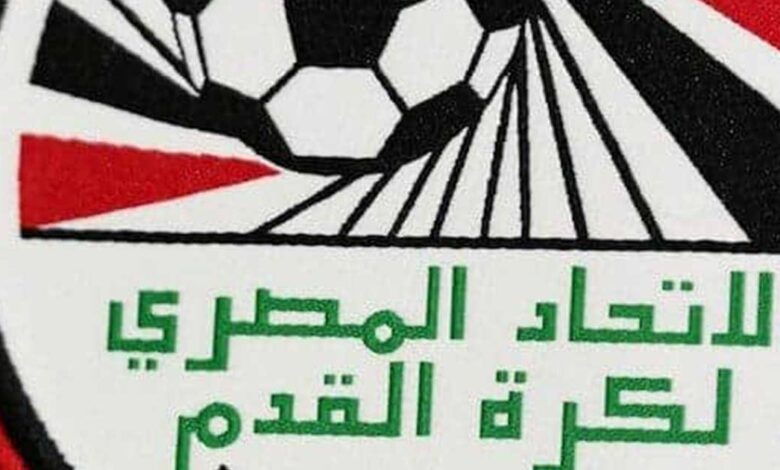 الاتحاد المصري لكرة القدم يخضع للأهلي