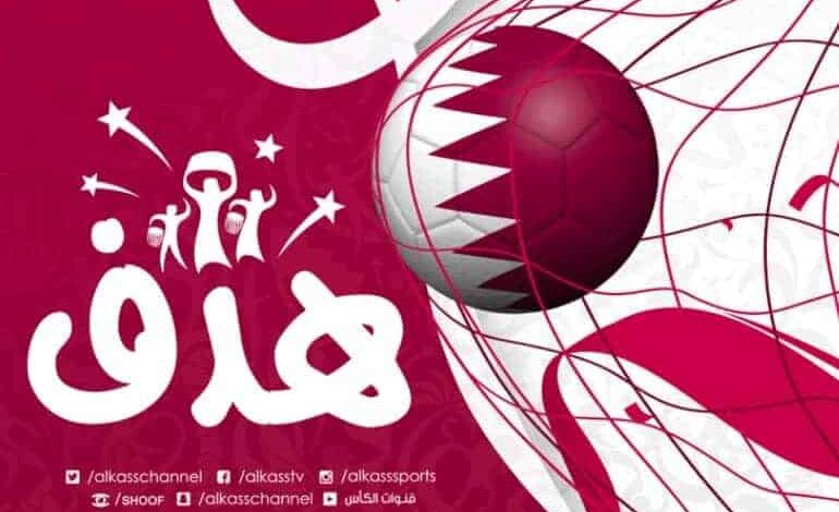 أهداف قطر أمام اليمن في خليجي 24 (صور: Alkass)
