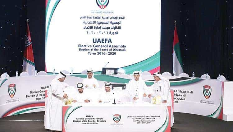 الأمانة العامة للاتحاد الاماراتي تعقد جمعية عمومية لتشكيل لجنة إنتقالية (صور: Google)