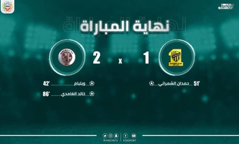 مباراة الاتحاد والفيصلي فى الدوري السعودي (صور:twitter)