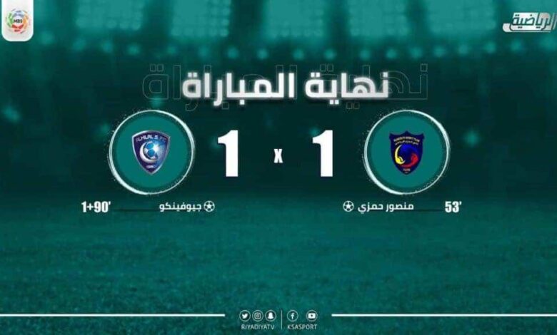 مباراة الهلال والحزم فى الدوري السعودي (صور:twitter)