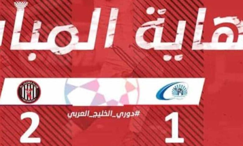 أهداف مباراة بني ياس والجزيرة فى دوري الخليج العربي الإماراتي