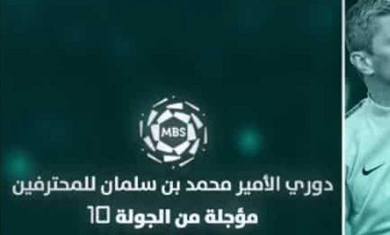 أهداف مباراة الهلال والعدالة في الدوري السعودي
