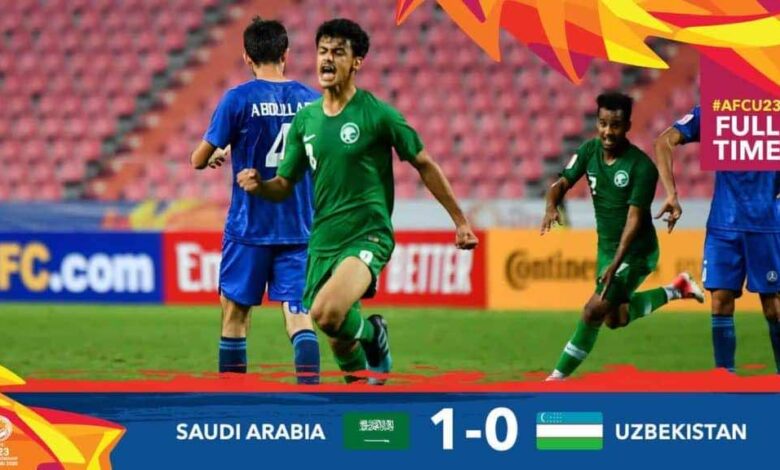 نتيجة مباراة منتخب السعودية الاولمبي واوزبكستان فى كأس أمم اسيا تحت 23 عاما (صور:twitter)