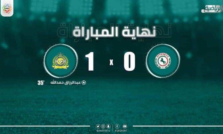 نتيجة مباراة النصر والاتفاق فى الدوري السعودي (صور:twitter)