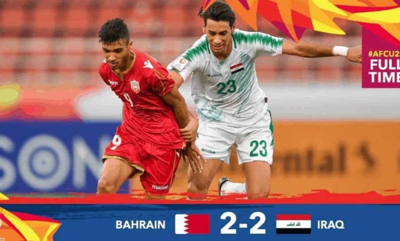 تعادل صعب للعراق أمام البحرين في امم اسيا تحت 23 عامًا (صور: AFC Twitter)