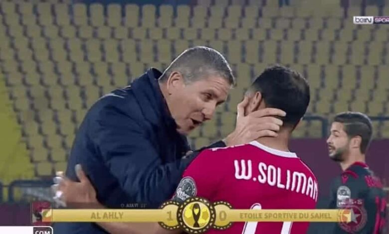 تحية وسلام خاص بين جاريدو ووليد سليمان عقب انتهاء مباراة الأهلي والنجم الساحلي. (صور: TV)
