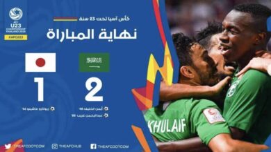 أهداف مباراة السعودية واليابان 9-1-2020 في كأس آسيا تحت 23 عام