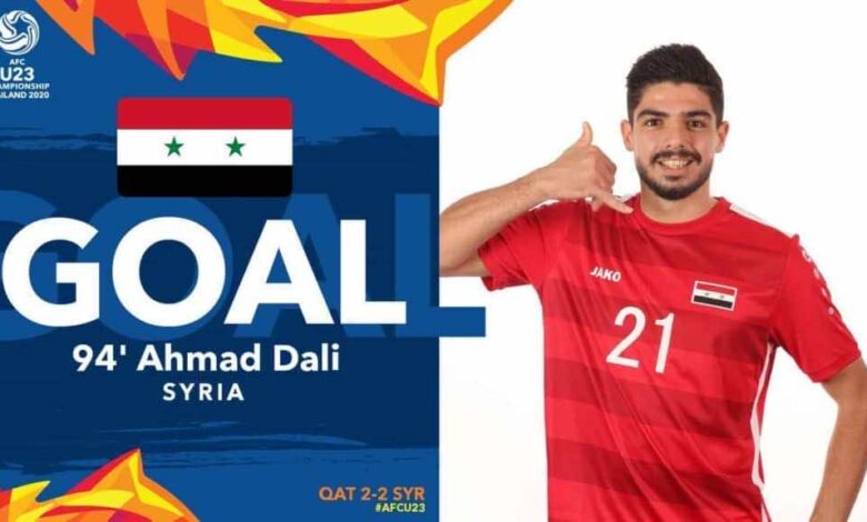أحمد دالي في مباراة سوريا وقطر في كأس أمم آسيا تحت 23 عامًا 2020 (صور: Afc Twitter)