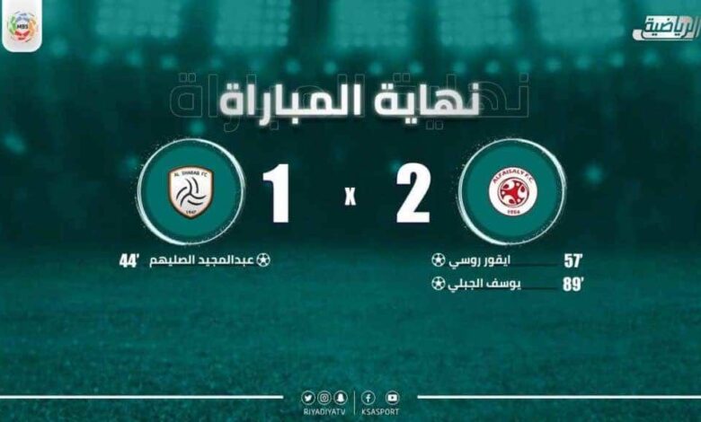 اهداف مباراة الشباب والفيصلي فى الدوري السعودي (صور:twitter)