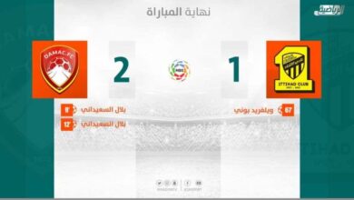 نتيجة مباراة الاتحاد وضمك فى الدوري السعودي (صور:twitter)