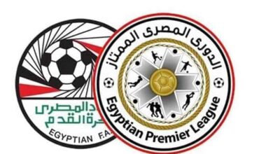الاتحاد المصري لكرة القدم - الدوري المصري الممتاز (صور:Google)