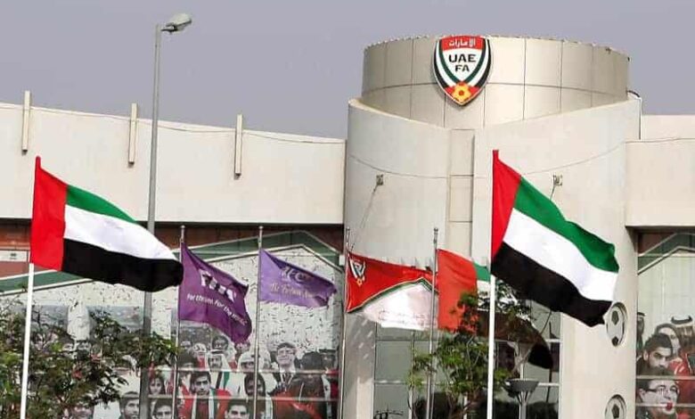 مقر اتحاد الامارات لكرة القدم (صور:Google)
