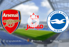 بث مباشر | شاهد مباراة أرسنال وبرايتون في الدوري الإنجليزي