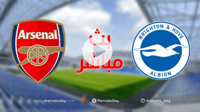 بث مباشر | شاهد مباراة أرسنال وبرايتون في الدوري الإنجليزي