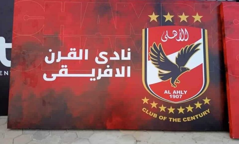 لافتة نادي القرن الأفريقي في مدخل ملعب السلام مع شعار النادي الأهلي