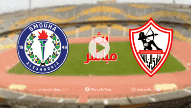 Ø¨Ø« Ù…Ø¨Ø§Ø´Ø± Ù…Ø¨Ø§Ø±Ø§Ø© Ø§Ù„Ø²Ù…Ø§Ù„Ùƒ Ø§Ù„ÙŠÙˆÙ… Ù…ÙŠØ±ÙƒØ§ØªÙˆ Ø¯Ø§ÙŠ