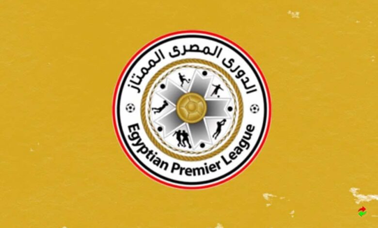 رسميًا.. لجنة المسابقات تحدد مواعيد 3 جولات اخرى من الدوري المصري
