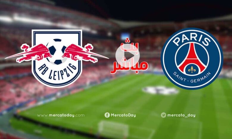 بث مباشر | مشاهدة مباراة باريس سان جيرمان ولايبزيج في دوري أبطال أوروبا