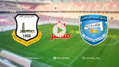 بث مباشر | مشاهدة مباراة امانة بغداد واربيل في الدوري العراقي