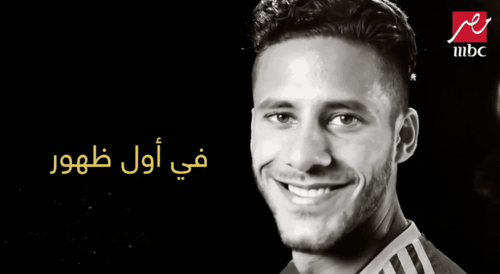 رمضان صبحي في استضافة مع عمرو أديب في الحكاية على قناة ام بي سي مصر