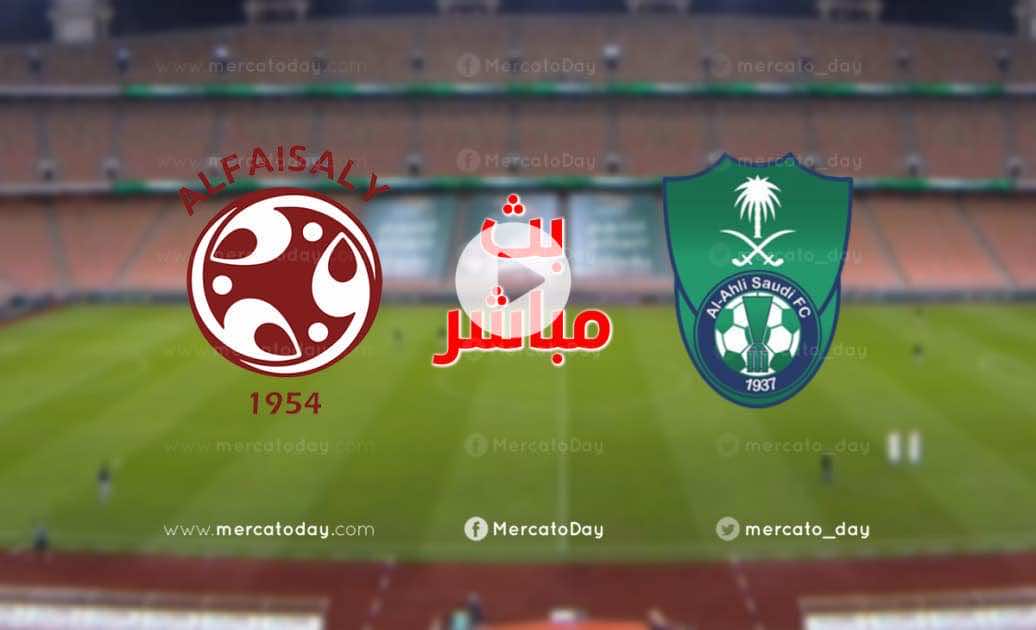 مباريات اليوم الدوري السعودي بث مباشر