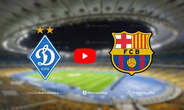 بث مباشر | شاهد برشلونة ودينامو كييف في دوري أبطال أوروبا "كورة اونلاين"