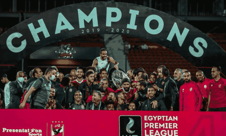 الأهلي يتوج بلقب الدوري المصري للمرة ال42 في التاريخ