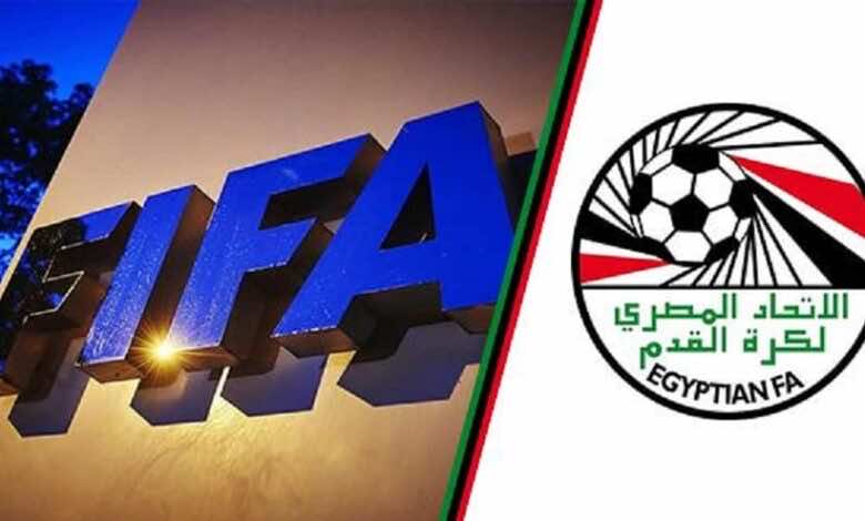 فيفا يعين لجنة ثلاثية خلفًا للخماسية لادارة الكرة المصرية