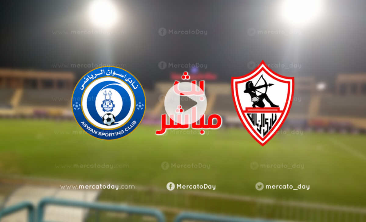 Ø¨Ø« Ù…Ø¨Ø§Ø´Ø± Ù…Ø´Ø§Ù‡Ø¯Ø© Ù…Ø¨Ø§Ø±Ø§Ø© Ø§Ù„Ø²Ù…Ø§Ù„Ùƒ ÙˆØ§Ø³ÙˆØ§Ù† ÙÙŠ Ø§Ù„Ø¯ÙˆØ±ÙŠ Ø§Ù„Ù…ØµØ±ÙŠ We Ù…ÙŠØ±ÙƒØ§ØªÙˆ Ø¯Ø§ÙŠ