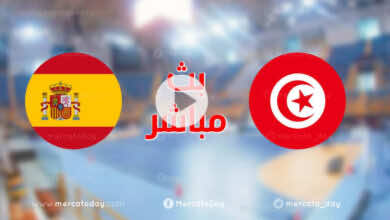 بث مباشر | مشاهدة مباراة تونس واسبانيا في كأس العالم لكرة اليد