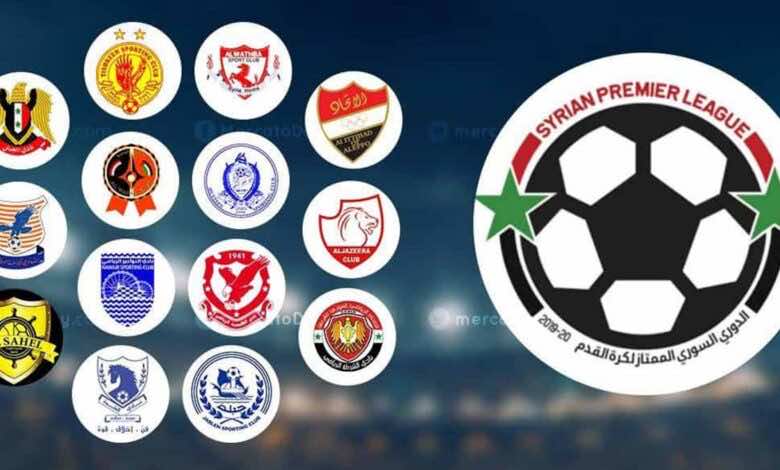 ترتيب الدوري السوري بعد نتائج مباريات اليوم في الجولة 12