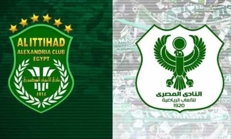 بث مباشر | مشاهدة مباراة الاتحاد والمصري فى الدوري المصري (انتهت)