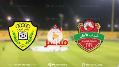 بث مباشر | مشاهدة مباراة شباب الاهلي دبي والوصل في الدوري الاماراتي (انتهت)