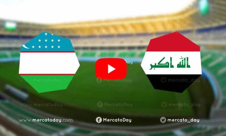 مشاهدة مباراة منتخب العراق ومنتخب أوزبكستان الودية في بث مباشر اليوم "كورة لايف"