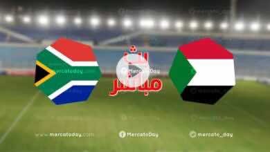 بث مباشر | مشاهدة مباراة منتخب السودان ومنتخب جنوب أفريقيا في تصفيات امم افريقيا 2021
