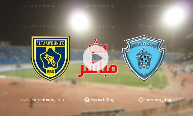 بث مباشر | مشاهدة مباراة التعاون والباطن في الدوري السعودي