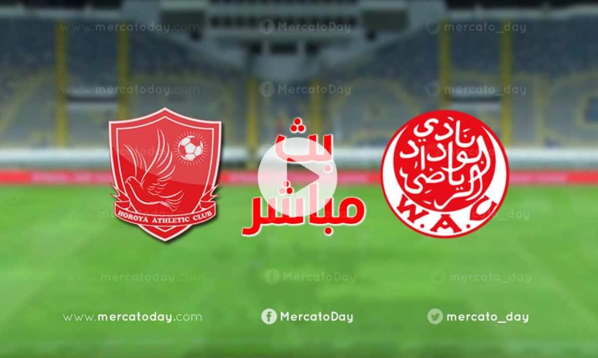 Ø¨Ø« Ù…Ø¨Ø§Ø´Ø± Ù…Ø´Ø§Ù‡Ø¯Ø© Ù…Ø¨Ø§Ø±Ø§Ø© Ø§Ù„ÙˆØ¯Ø§Ø¯ ÙˆØ­ÙˆØ±ÙŠØ§ ÙÙŠ Ø¯ÙˆØ±ÙŠ Ø§Ø¨Ø·Ø§Ù„ Ø§ÙØ±ÙŠÙ‚ÙŠØ§ Ù…ÙˆÙ‚Ø¹ Ù…ÙŠØ±ÙƒØ§ØªÙˆ