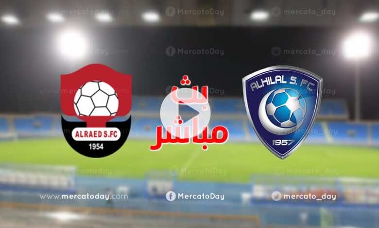 بث مباشر مباراة الرائد والهلال في دوري روشن السعودي