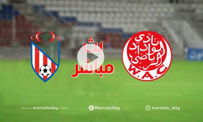 بث مباشر | مشاهدة مباراة الوداد والمغرب التطواني في الدوري المغربي inwi