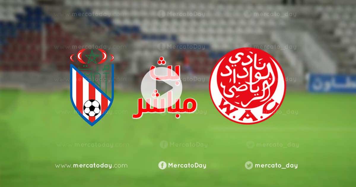 بث مباشر | مشاهدة مباراة الوداد والمغرب التطواني في الدوري المغربي inwi