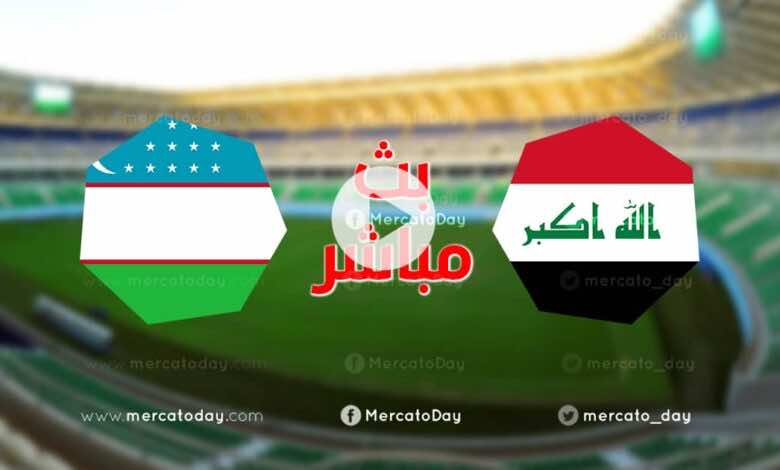 بث مباشر | مشاهدة مباراة منتخب السعودية ومنتخب أوزبكستان ضمن استعدادات تصفيات كأس العالم 2022