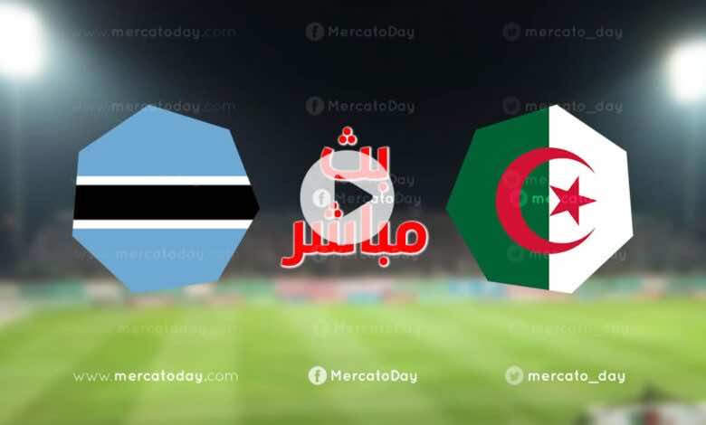 بث مباشر | مشاهدة مباراة منتخب الجزائر ومنتخب بوتسوانا في تصفيات امم افريقيا 2021
