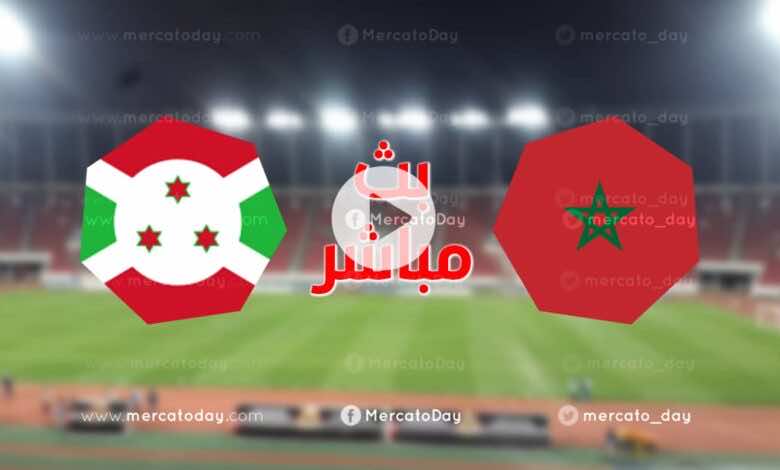 بث مباشر | مشاهدة مباراة منتخب المغرب ومنتخب بوروندي فى تصفيات كأس امم افريقيا