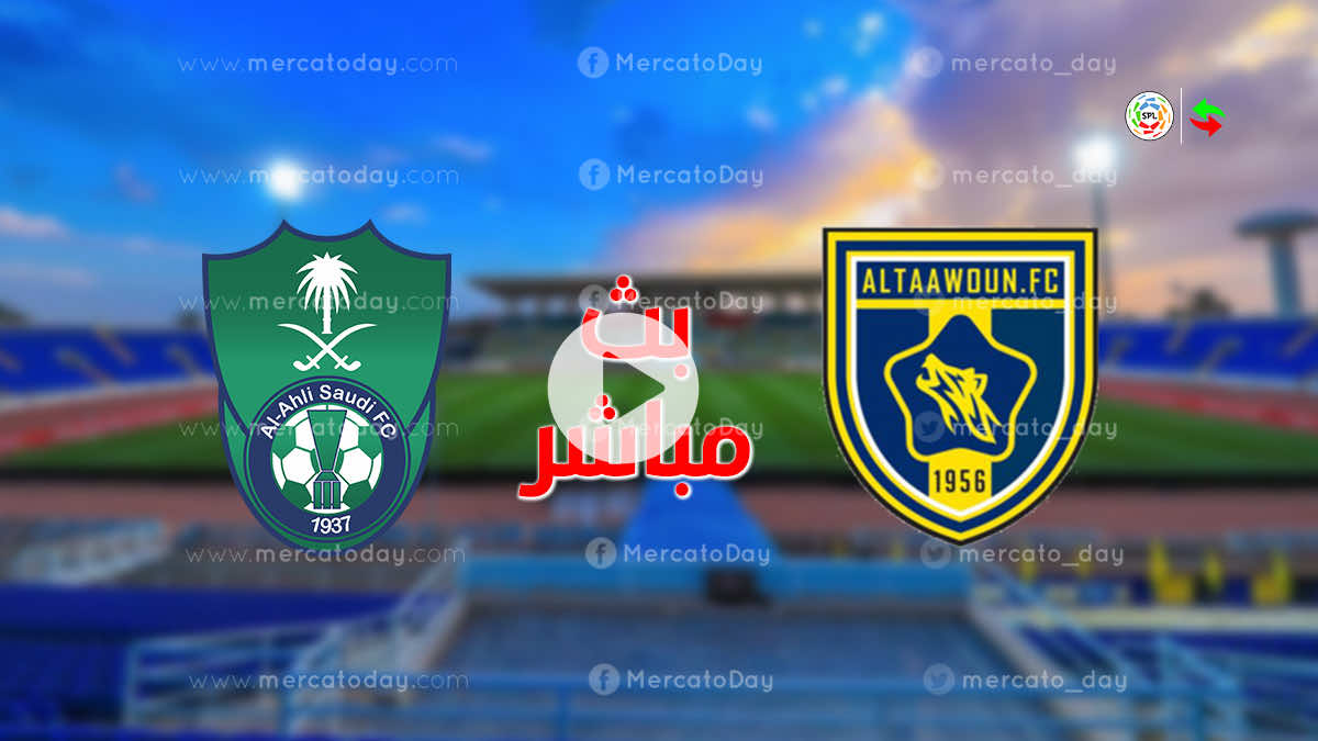 تقديم لقاء التعاون ضد نادي اهلي جدة ببطولة الدوري السعودي 2021