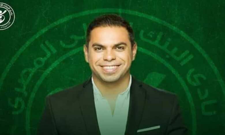 رسميًا | كريم حسن شحاته مديرًا رياضيًا لفريق البنك الاهلي المصري