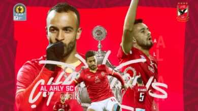 تحديث | سجل بطولات الاهلي المصري "القارية" بعد خطف كأس السوبر الأفريقي 2020