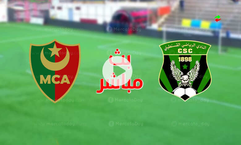 مشاهدة مباراة مولودية الجزائر وشباب قسنطية فى بث مباشر بـ الدوري الجزائري «الجولة 23»