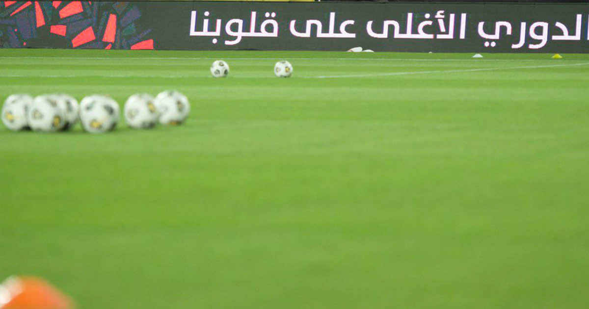 جدول ترتيب الدوري السعودي بعد الجولة 29 «الهلال يحسم اللقب، وصراع مربع الذهب مستمر»