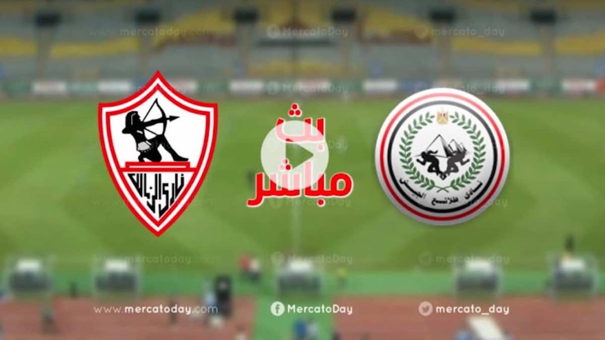 تقديم ما قبل لقاء الجيش و الزمالك في كأس مصر 2019-2020